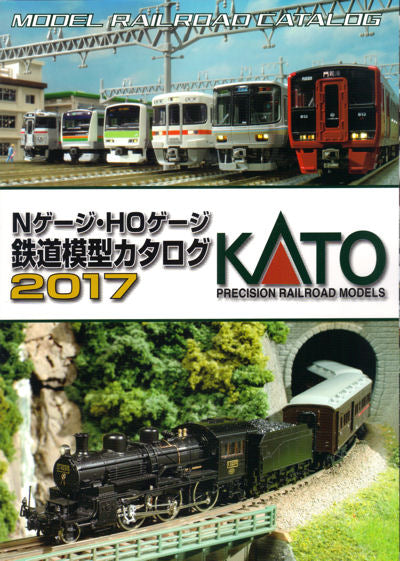 Kato Japanese General Model Railroad Catalogue 2017